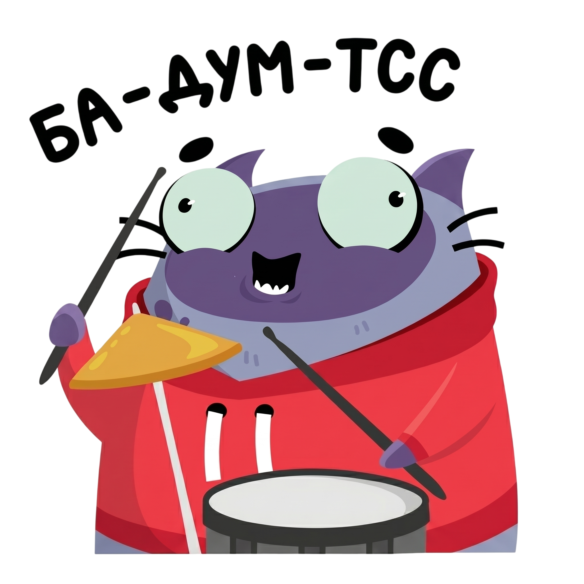 WASD CAT playing drums